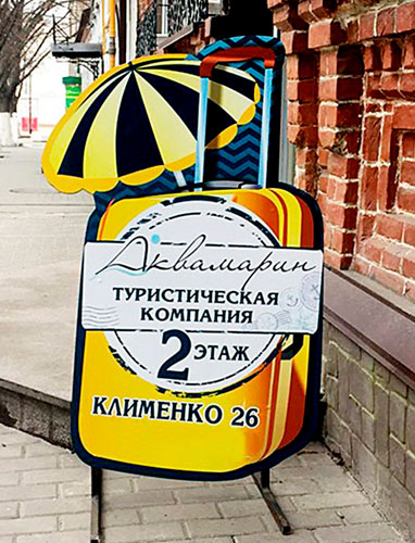 штендер фигурный