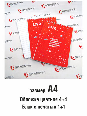 Фиксированная цена