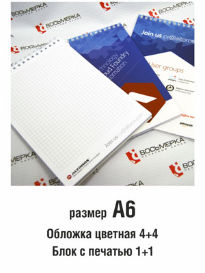 Фиксированная цена