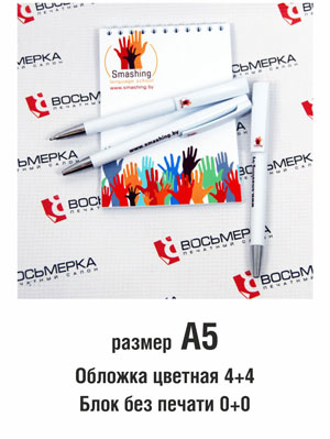 Фиксированная цена