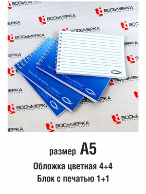 Фиксированная цена