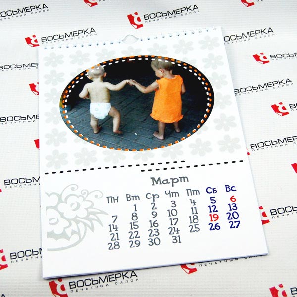 перекидной календарь