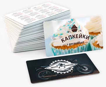 Календарик карманный офсет